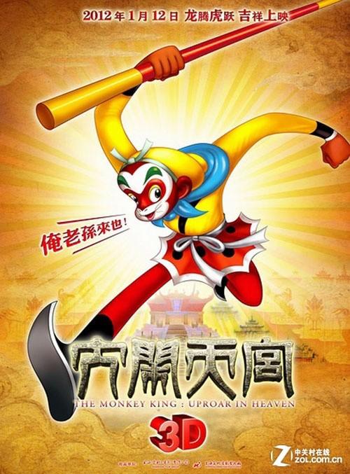 中专学历证书查询网站